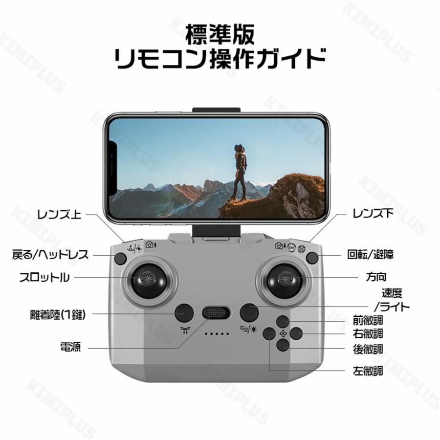 ドローン カメラ付き 100g未満 免許不要 リアルタイム 小型 初心者 ヘッドレスモード 軽量 高度維持 障害回避 135°電調カメラ 人気 高画質HD 子ども プレゼント |  | 20