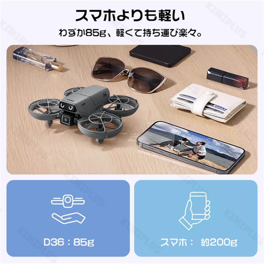 ドローン カメラ付き 100g未満 免許不要 リアルタイム 小型 初心者 ヘッドレスモード 軽量 高度維持 障害回避 135°電調カメラ 人気 高画質HD 子ども プレゼント |  | 02