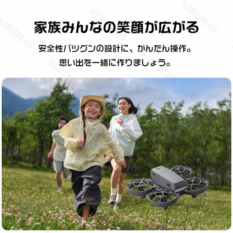 ドローン カメラ付き 100g未満 免許不要 リアルタイム 小型 初心者 ヘッドレスモード 軽量 高度維持 障害回避 135°電調カメラ 人気 高画質HD 子ども プレゼント |  | 04
