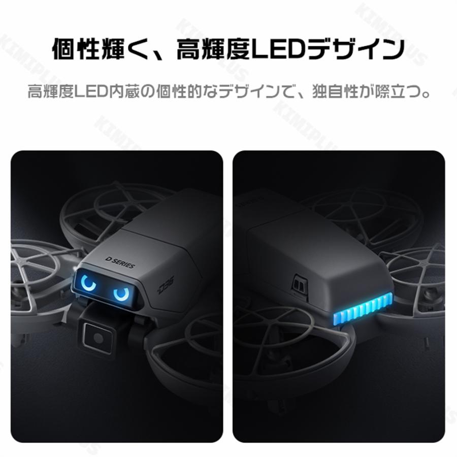 ドローン カメラ付き 100g未満 免許不要 リアルタイム 小型 初心者 ヘッドレスモード 軽量 高度維持 障害回避 135°電調カメラ 人気 高画質HD 子ども プレゼント |  | 06