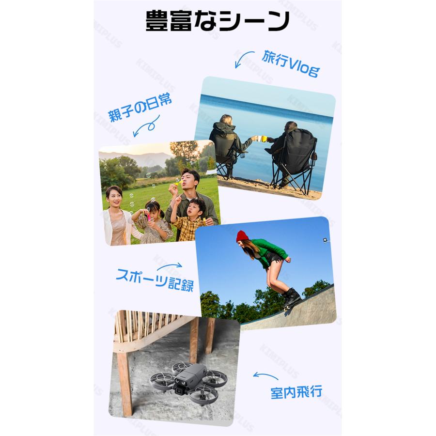 ドローン カメラ付き 100g未満 免許不要 リアルタイム 小型 初心者 ヘッドレスモード 軽量 高度維持 障害回避 135°電調カメラ 人気 高画質HD 子ども プレゼント |  | 07