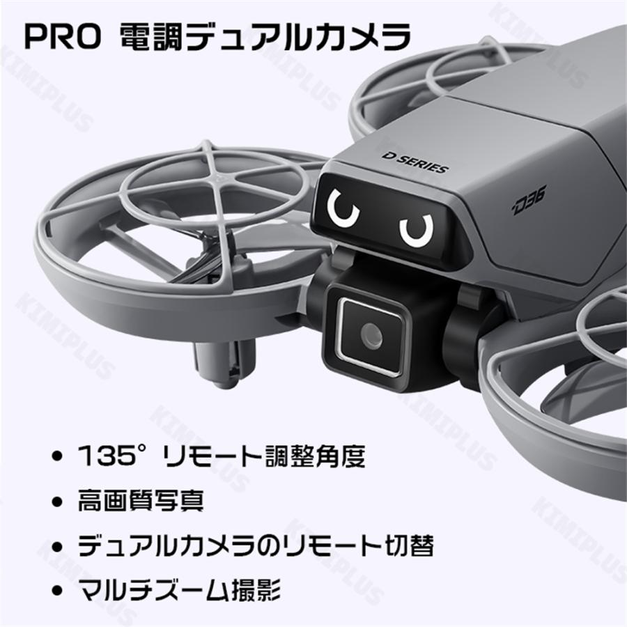 ドローン カメラ付き 100g未満 免許不要 リアルタイム 小型 初心者 ヘッドレスモード 軽量 高度維持 障害回避 135°電調カメラ 人気 高画質HD 子ども プレゼント |  | 08