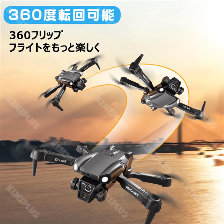 ドローン カメラ付き 子供向け ラジコン 航空機 小型 カメラ角度90