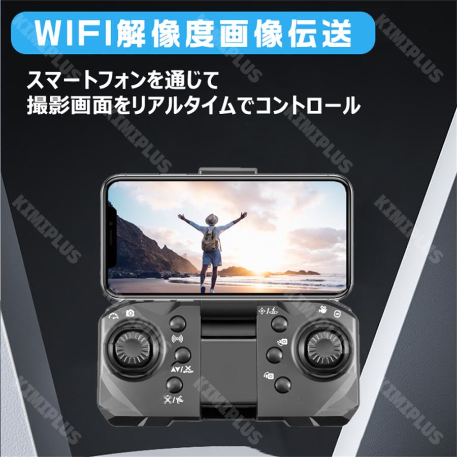 ドローン カメラ付き 子供向け ラジコン 航空機 小型 カメラ角度90°調整 知育玩具 高度維持 障害物回避 ヘッドレスモード 8K 人気 おもちゃ 誕生日 プレゼント |  | 14