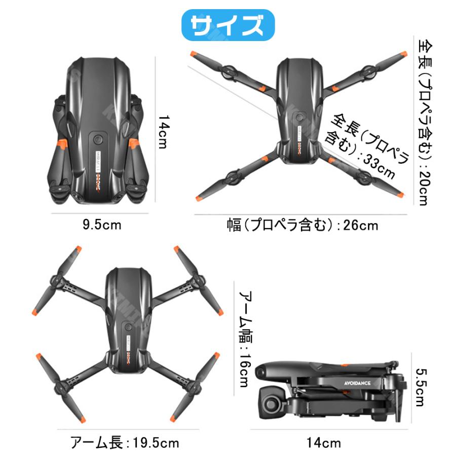 ドローン カメラ付き 子供向け ラジコン 航空機 小型 カメラ角度90