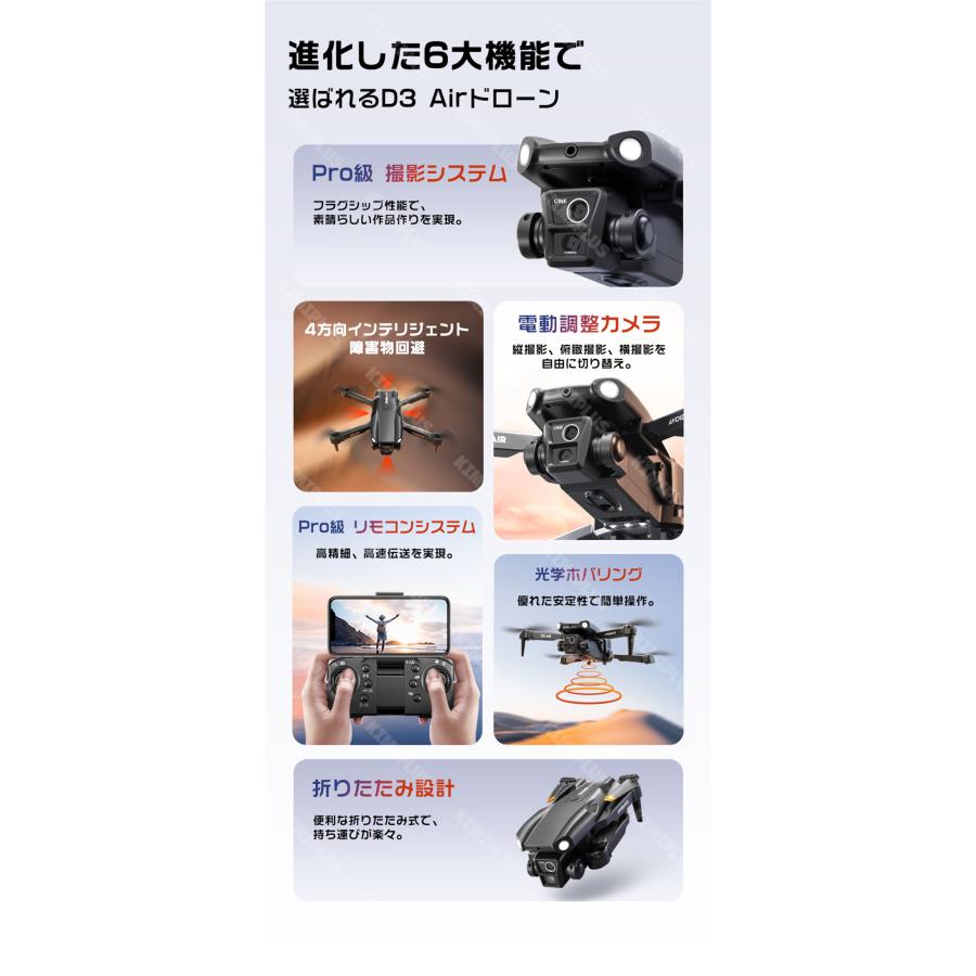 ドローン カメラ付き 子供向け ラジコン 航空機 小型 カメラ角度90°調整 知育玩具 高度維持 障害物回避 ヘッドレスモード 8K 人気 おもちゃ 誕生日 プレゼント |  | 03
