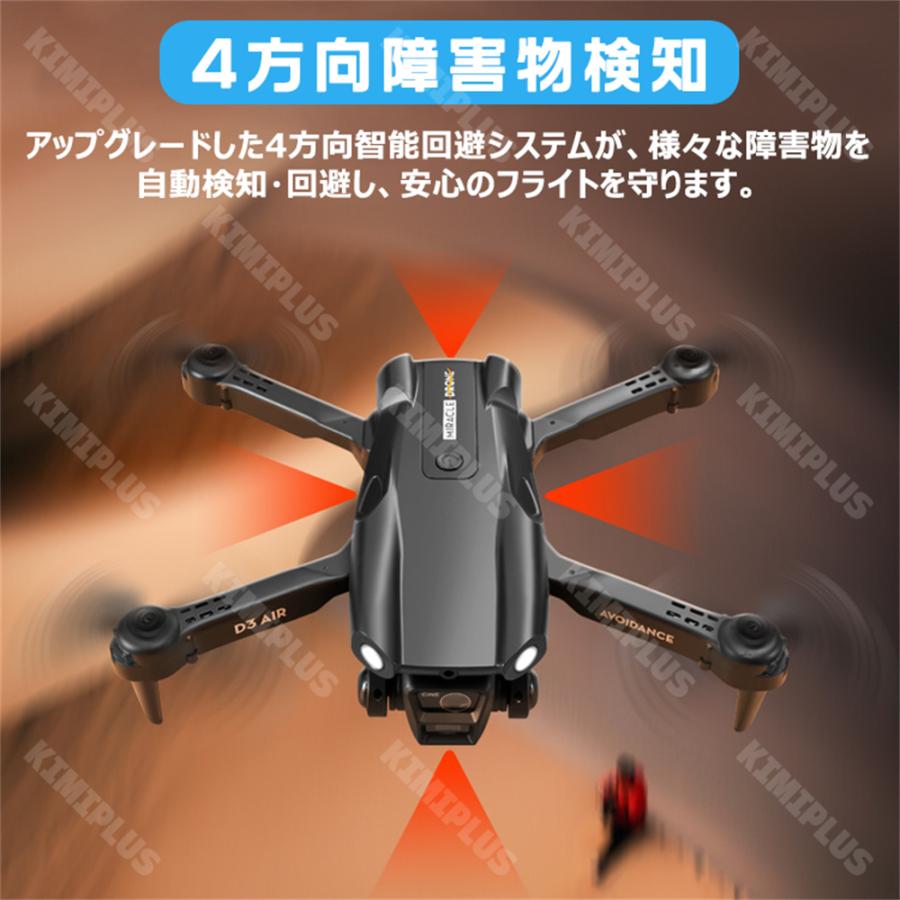 ドローン カメラ付 ラジコン Wifi 3D宙返り ヘッドレスモード ドローン カメラ付 ラジコン Wifi 3D宙返り ヘッドレスモード ドローン