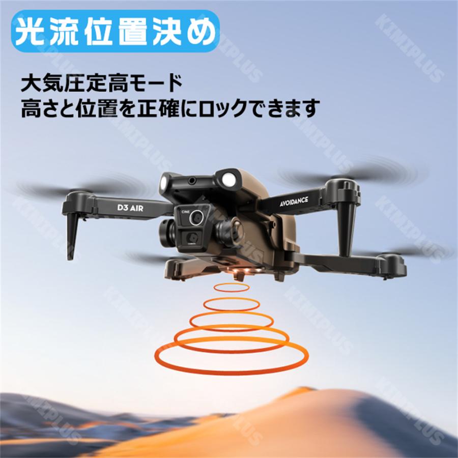 ドローン カメラ付き 子供向け ラジコン 航空機 小型 カメラ角度90