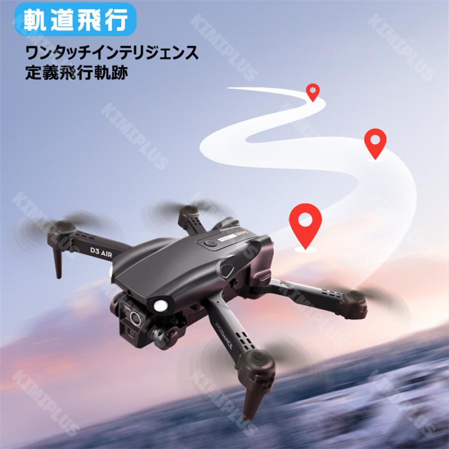 ドローン カメラ付き 子供向け ラジコン 航空機 小型 カメラ角度90