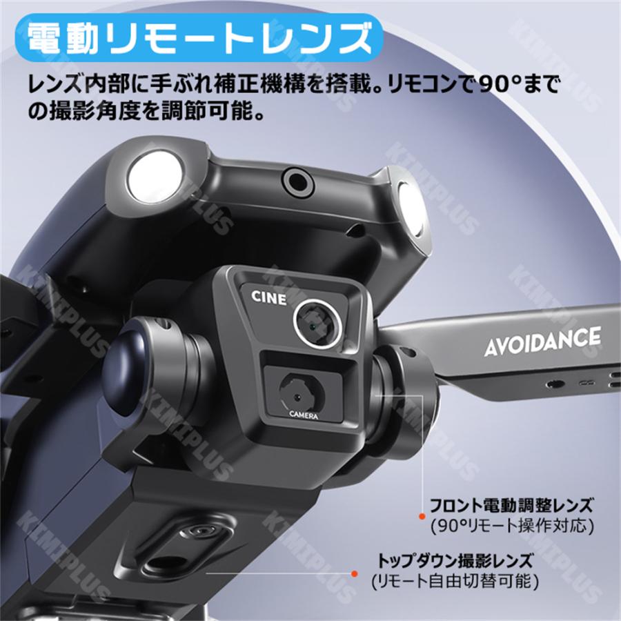 ドローン カメラ付き 子供向け ラジコン 航空機 小型 カメラ角度90