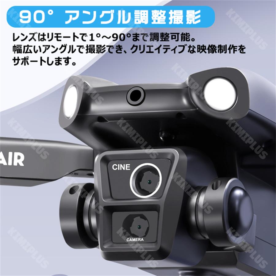 ドローン カメラ付き 子供向け ラジコン 航空機 小型 カメラ角度90°調整 知育玩具 高度維持 障害物回避 ヘッドレスモード 8K 人気 おもちゃ 誕生日 プレゼント |  | 09