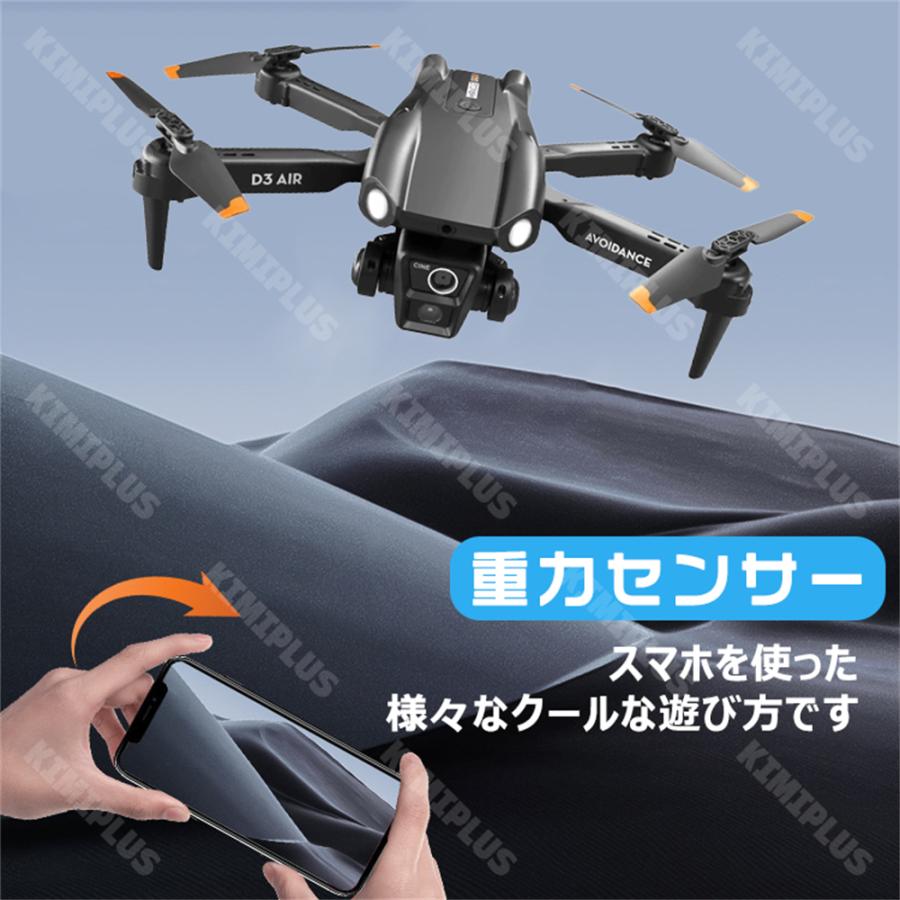 ドローン カメラ付き 子供向け ラジコン 航空機 小型 カメラ角度90