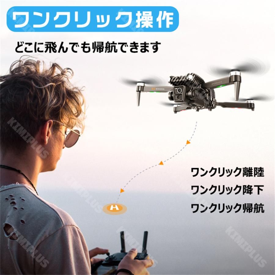 ドローン カメラ付き 三重カメラ ブラシレスモータ おもちゃ 障害回避 90°調整カメラ 高度維持 小型 8K 初心者向け 屋外 空撮 マホで操作可 高度維持 プレゼン |  | 10