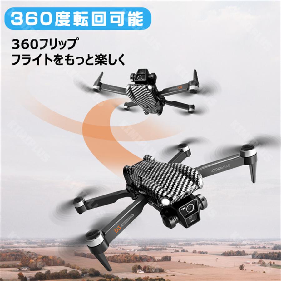 ドローン カメラ付き 三重カメラ ブラシレスモータ おもちゃ 障害回避 90°調整カメラ 高度維持 小型 8K 初心者向け 屋外 空撮 マホで操作可 高度維持 プレゼン |  | 11
