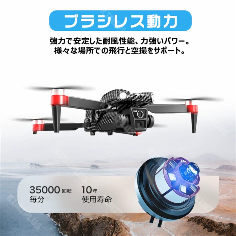 ドローン カメラ付き 三重カメラ ブラシレスモータ おもちゃ 障害回避 90°調整カメラ 高度維持 小型 8K 初心者向け 屋外 空撮 マホで操作可 高度維持 プレゼン |  | 13