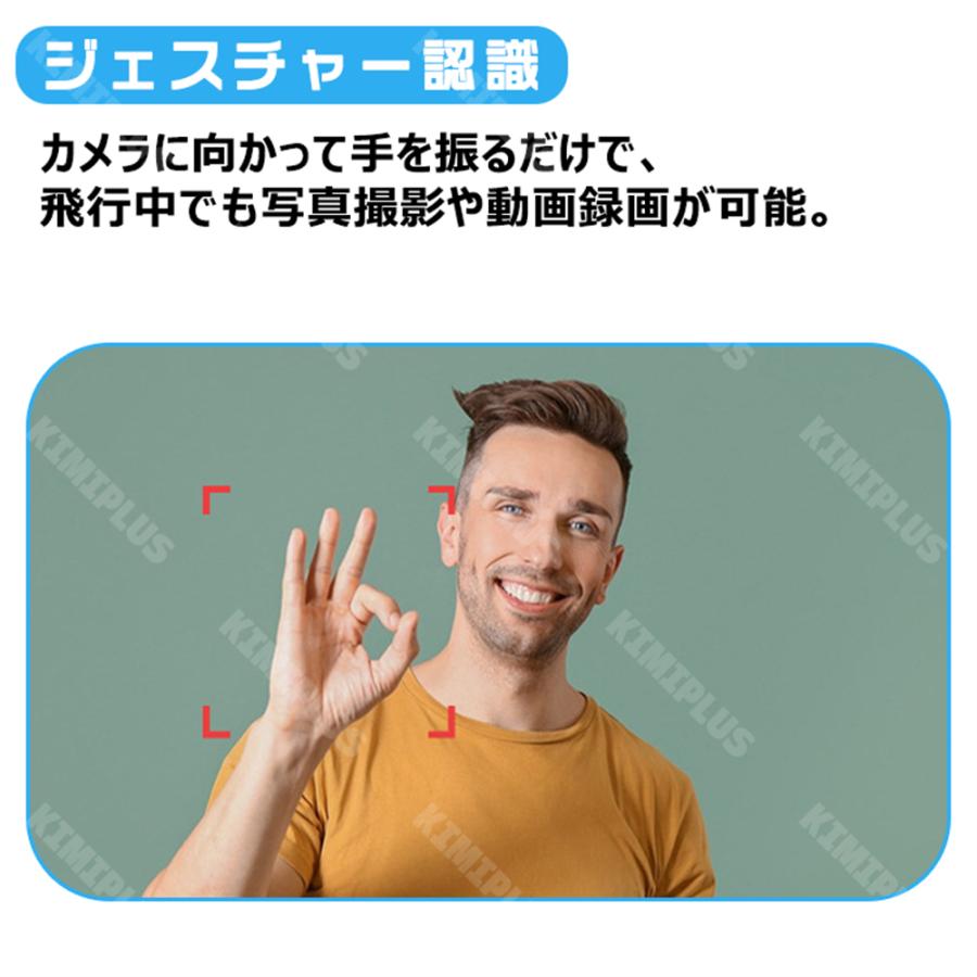 ドローン カメラ付き 三重カメラ ブラシレスモータ おもちゃ 障害回避 90°調整カメラ 高度維持 小型 8K 初心者向け 屋外 空撮 マホで操作可 高度維持 プレゼン |  | 15