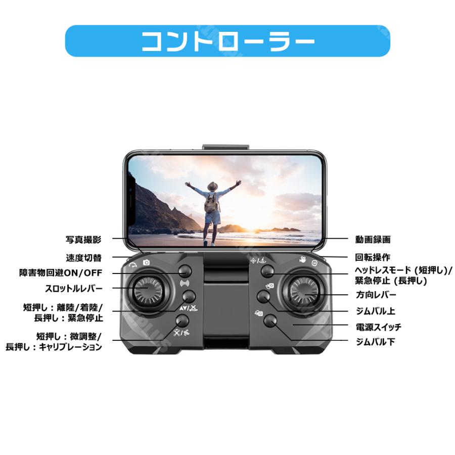 ドローン カメラ付き 三重カメラ ブラシレスモータ おもちゃ 障害回避 90°調整カメラ 高度維持 小型 8K 初心者向け 屋外 空撮 マホで操作可 高度維持 プレゼン |  | 17