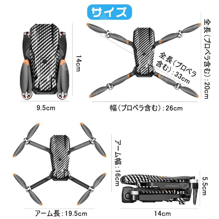 ドローン カメラ付き 三重カメラ ブラシレスモータ おもちゃ 障害回避 90°調整カメラ 高度維持 小型 8K 初心者向け 屋外 空撮 マホで操作可 高度維持 プレゼン |  | 18