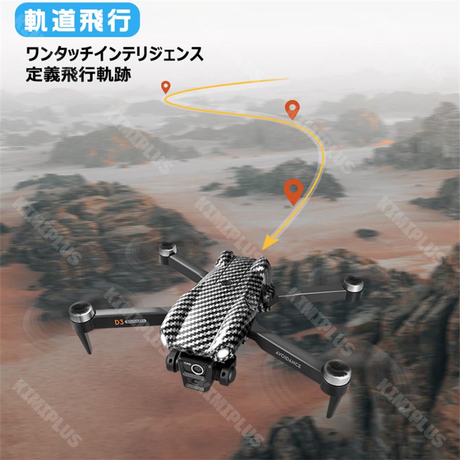 ドローン カメラ付き 三重カメラ ブラシレスモータ おもちゃ 障害回避 90°調整カメラ 高度維持 小型 8K 初心者向け 屋外 空撮 マホで操作可 高度維持 プレゼン |  | 05