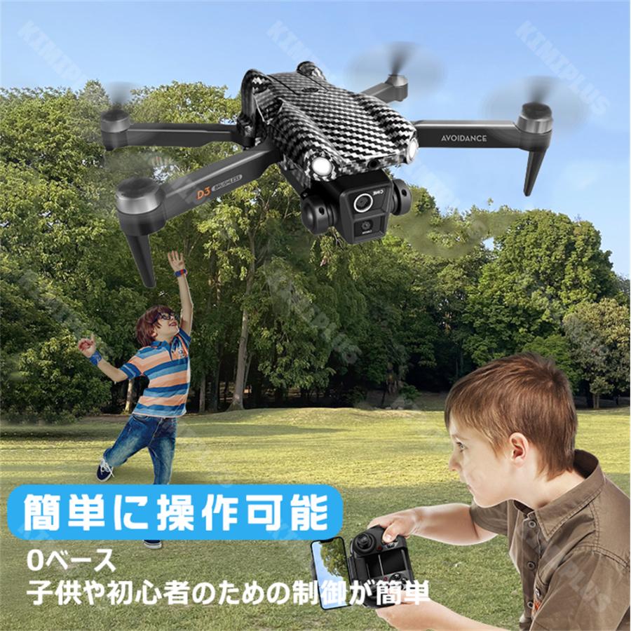 ドローン カメラ付き 三重カメラ ブラシレスモータ おもちゃ 障害回避 90°調整カメラ 高度維持 小型 8K 初心者向け 屋外 空撮 マホで操作可 高度維持 プレゼン |  | 08