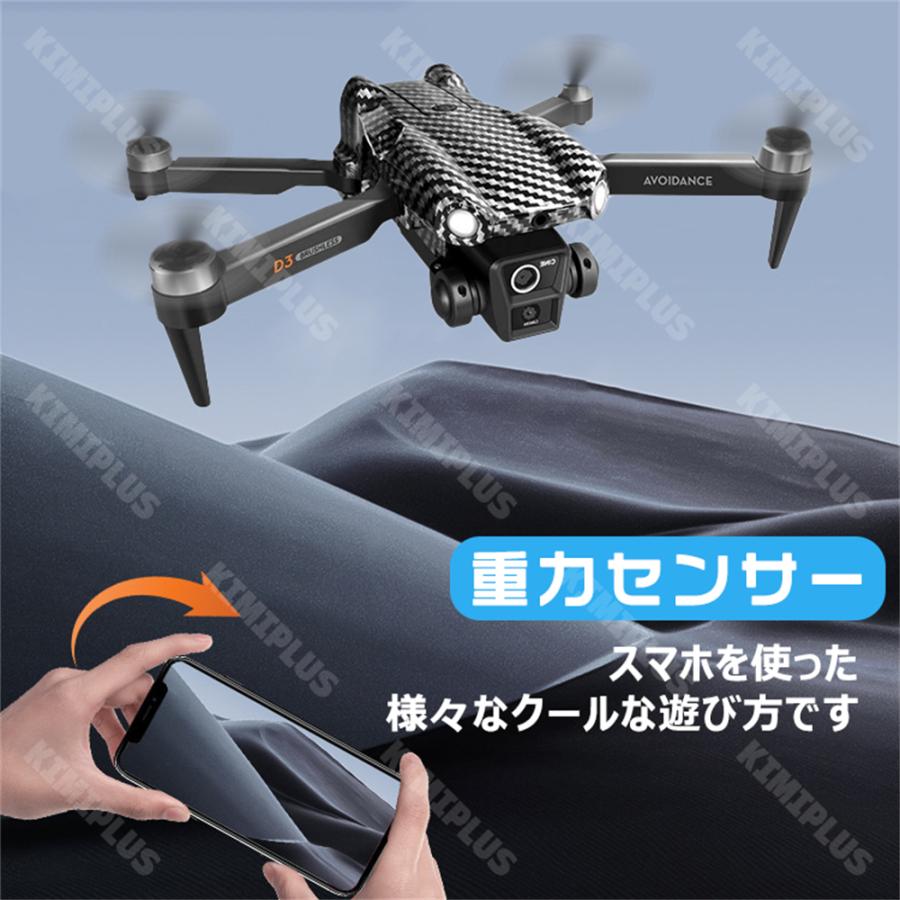 ドローン カメラ付き 三重カメラ ブラシレスモータ おもちゃ 障害回避 90°調整カメラ 高度維持 小型 8K 初心者向け 屋外 空撮 マホで操作可 高度維持 プレゼン |  | 09