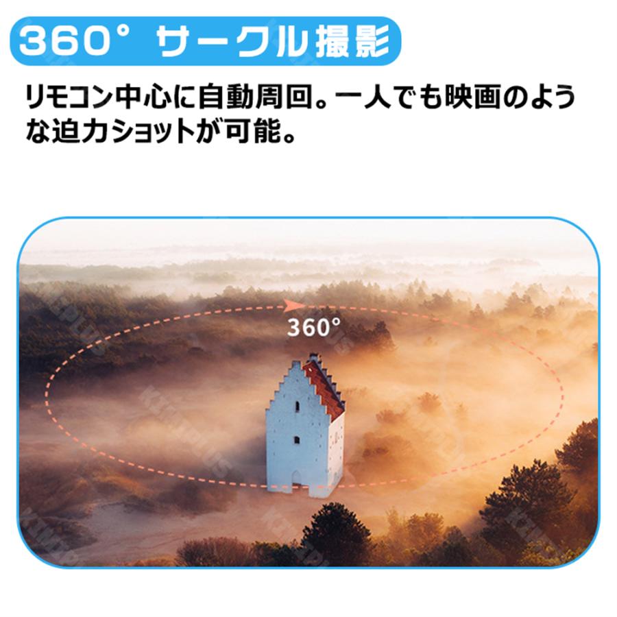 ドローン カメラ付き 4K HDデュアルカメラ トイドローン 小型 折り畳み式 初心者向け ミニドローン 子供向け 90°調整可能 ヘッドレスモード 高度維持 軌跡飛行 |  | 15