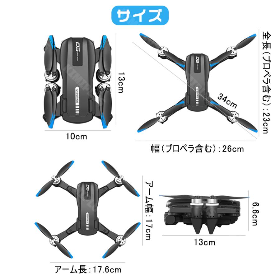 ドローン カメラ付き 4K HDデュアルカメラ トイドローン 小型 折り畳み式 初心者向け ミニドローン 子供向け 90°調整可能 ヘッドレスモード 高度維持 軌跡飛行 |  | 18