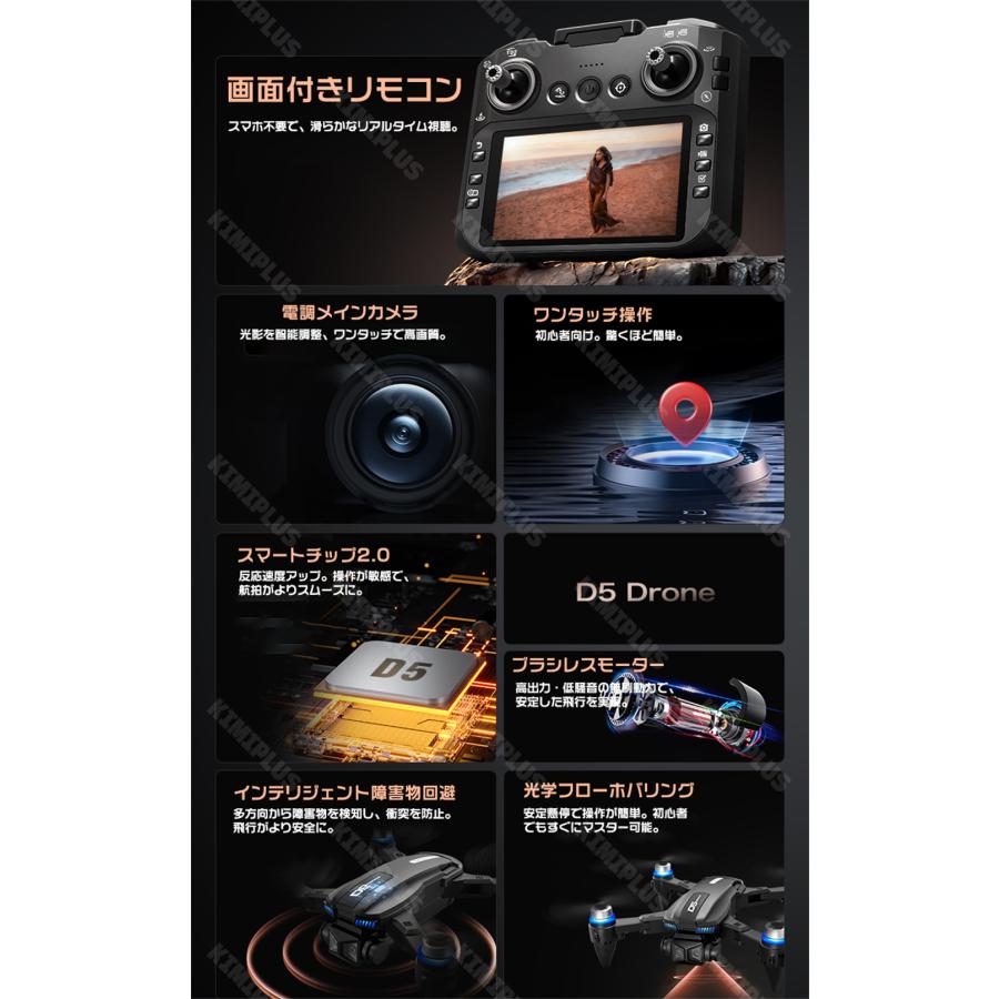 ドローン カメラ付き 4K HDデュアルカメラ トイドローン 小型 折り畳み式 初心者向け ミニドローン 子供向け 90°調整可能 ヘッドレスモード 高度維持 軌跡飛行 |  | 01