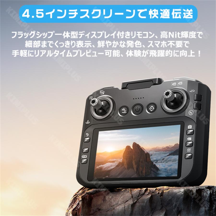 ドローン カメラ付き 4K HDデュアルカメラ トイドローン 小型 折り畳み式 初心者向け ミニドローン 子供向け 90°調整可能 ヘッドレスモード 高度維持 軌跡飛行 |  | 04