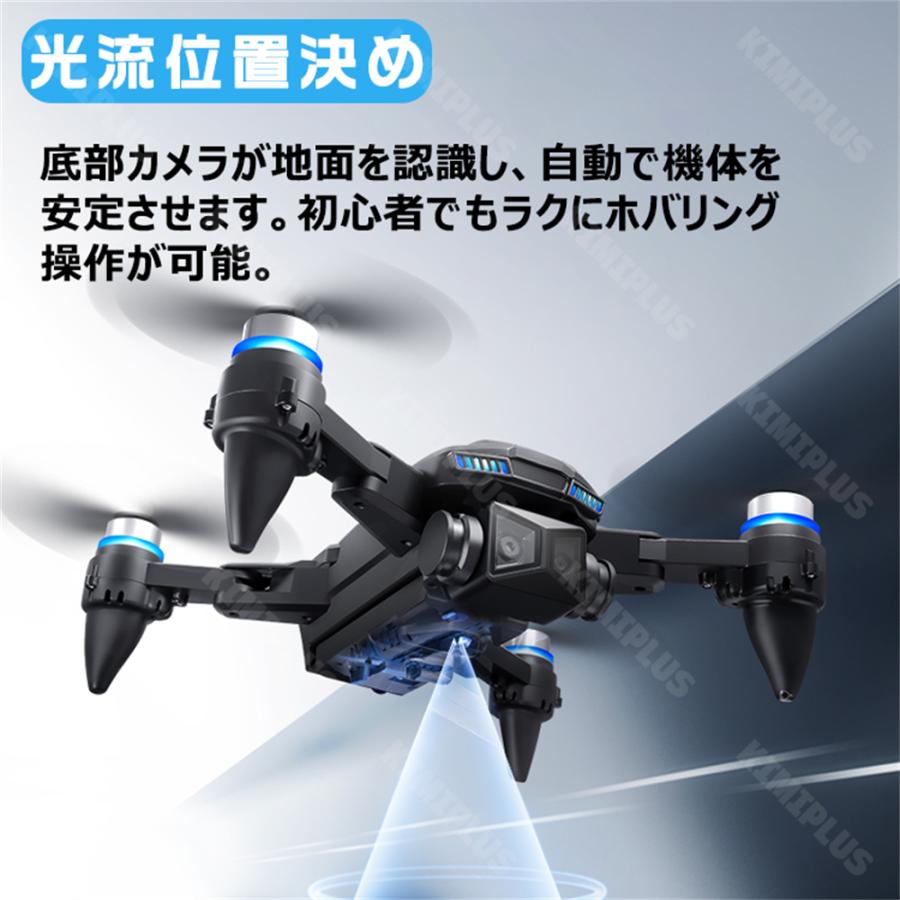 ドローン カメラ付き 4K HDデュアルカメラ トイドローン 小型 折り畳み