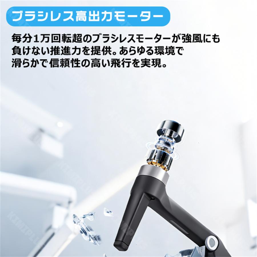 ドローン カメラ付き 4K HDデュアルカメラ トイドローン 小型 折り畳み式 初心者向け ミニドローン 子供向け 90°調整可能 ヘッドレスモード 高度維持 軌跡飛行 |  | 06