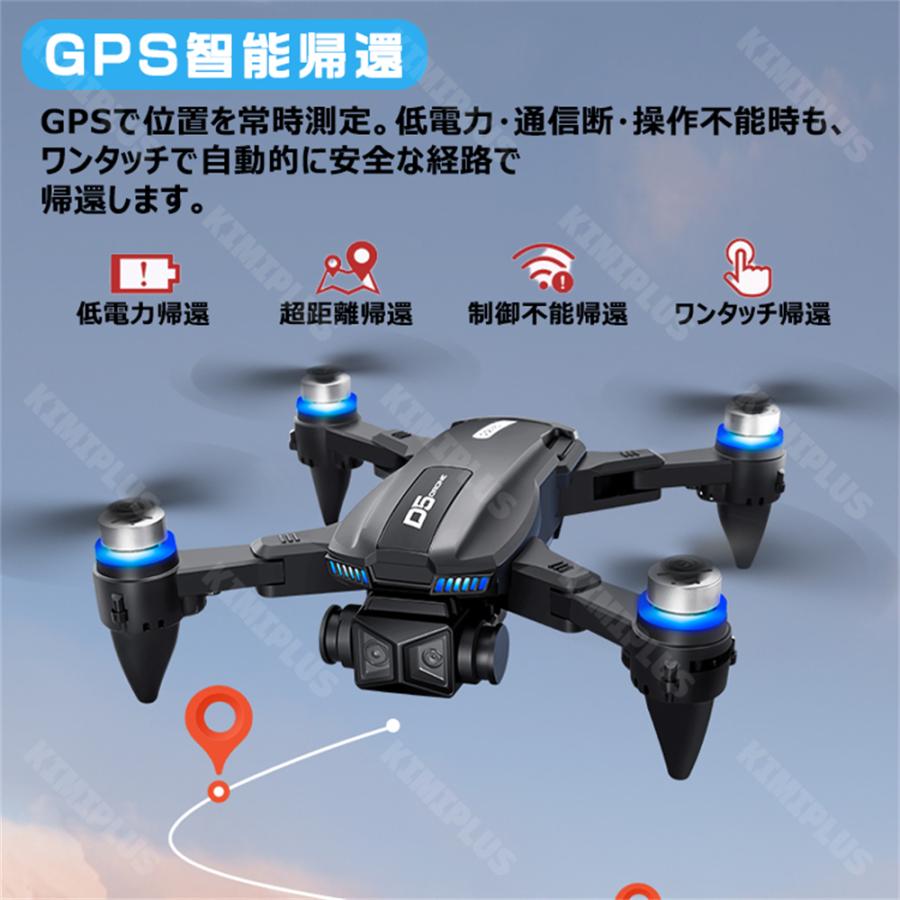 ドローン カメラ付き 4K HDデュアルカメラ トイドローン 小型 折り畳み式 初心者向け ミニドローン 子供向け 90°調整可能 ヘッドレスモード 高度維持 軌跡飛行 |  | 07