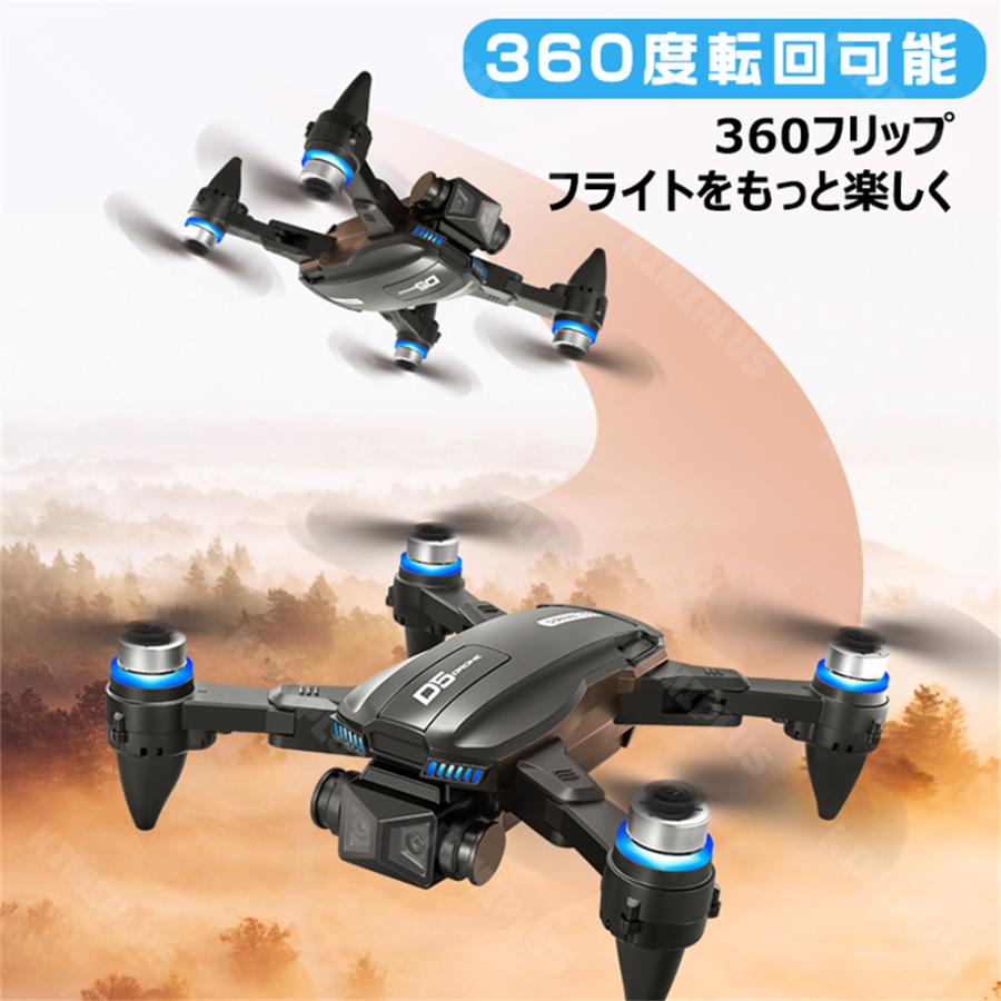 ドローン カメラ付き 4K HDデュアルカメラ トイドローン 小型 折り畳み式 初心者向け ミニドローン 子供向け 90°調整可能 ヘッドレスモード 高度維持 軌跡飛行 |  | 08