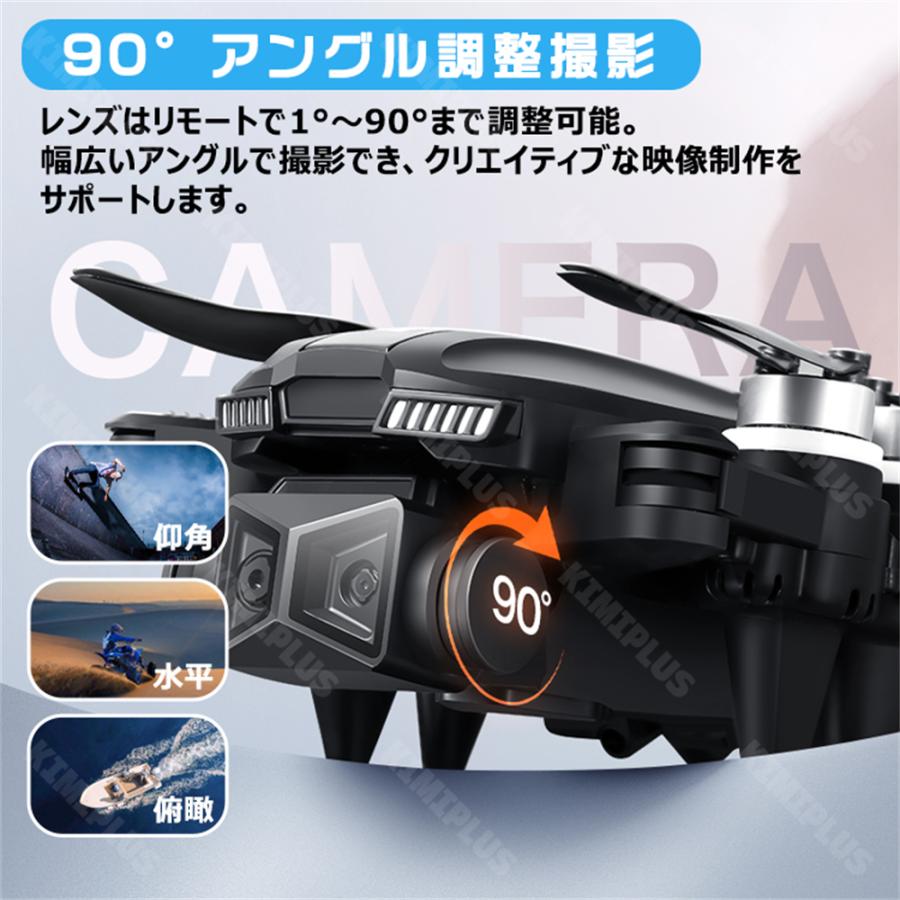 ドローン カメラ付き 4K HDデュアルカメラ トイドローン 小型 折り畳み式 初心者向け ミニドローン 子供向け 90°調整可能 ヘッドレスモード 高度維持 軌跡飛行 |  | 09