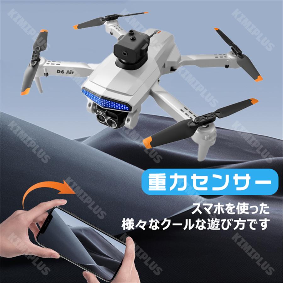 ドローン カメラ付き 小型 二重カメラ GPS搭載 初心者向け 540° 5方向