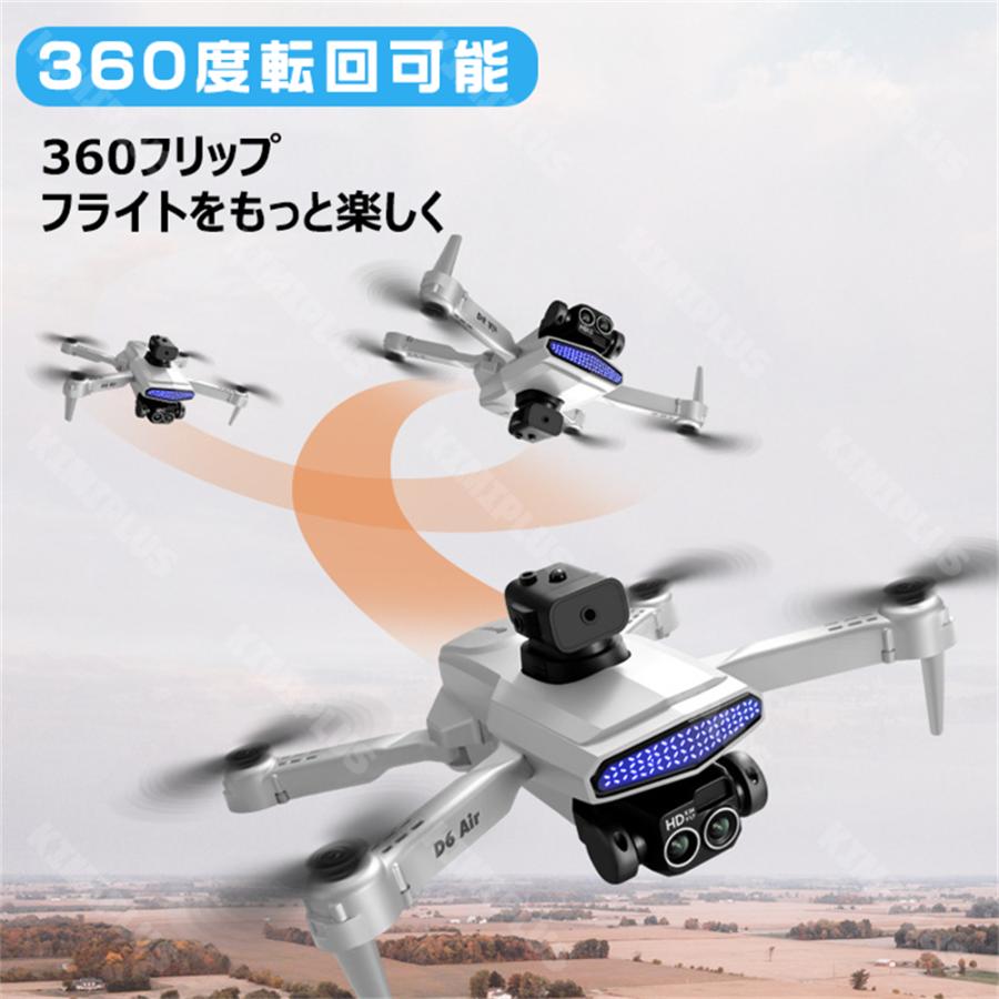 ドローン カメラ付き 小型 二重カメラ GPS搭載 初心者向け 540° 5方向