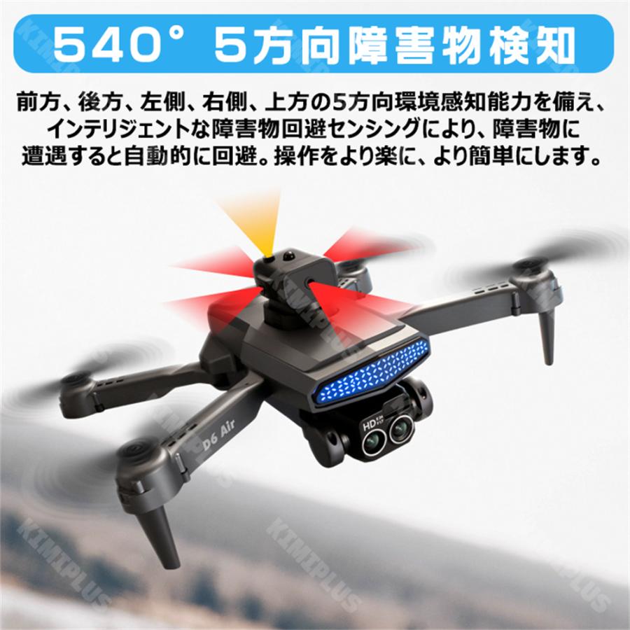 ドローン カメラ付き 小型 二重カメラ GPS搭載 初心者向け 540° 5方向
