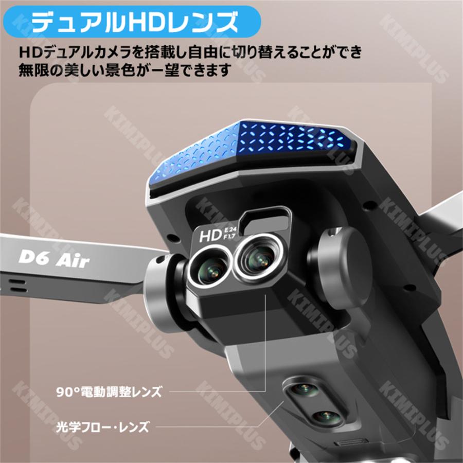 ドローン カメラ付き 小型 二重カメラ GPS搭載 初心者向け 540° 5方向