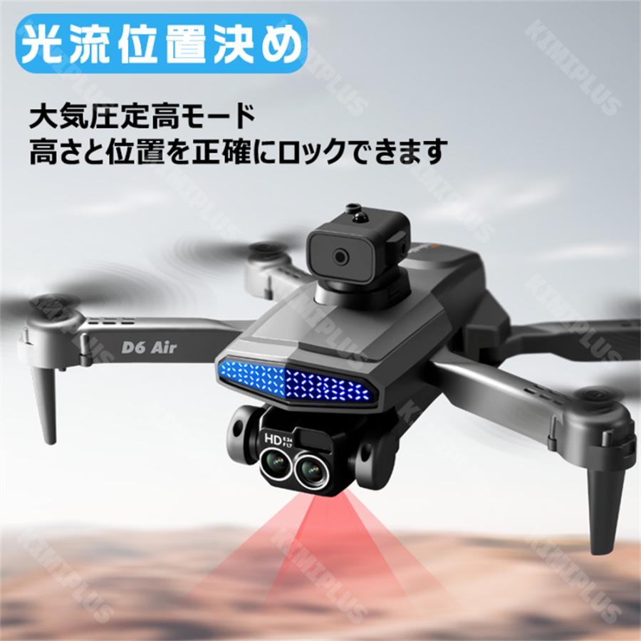 ドローン カメラ付き 小型 二重カメラ GPS搭載 初心者向け 540° 5方向