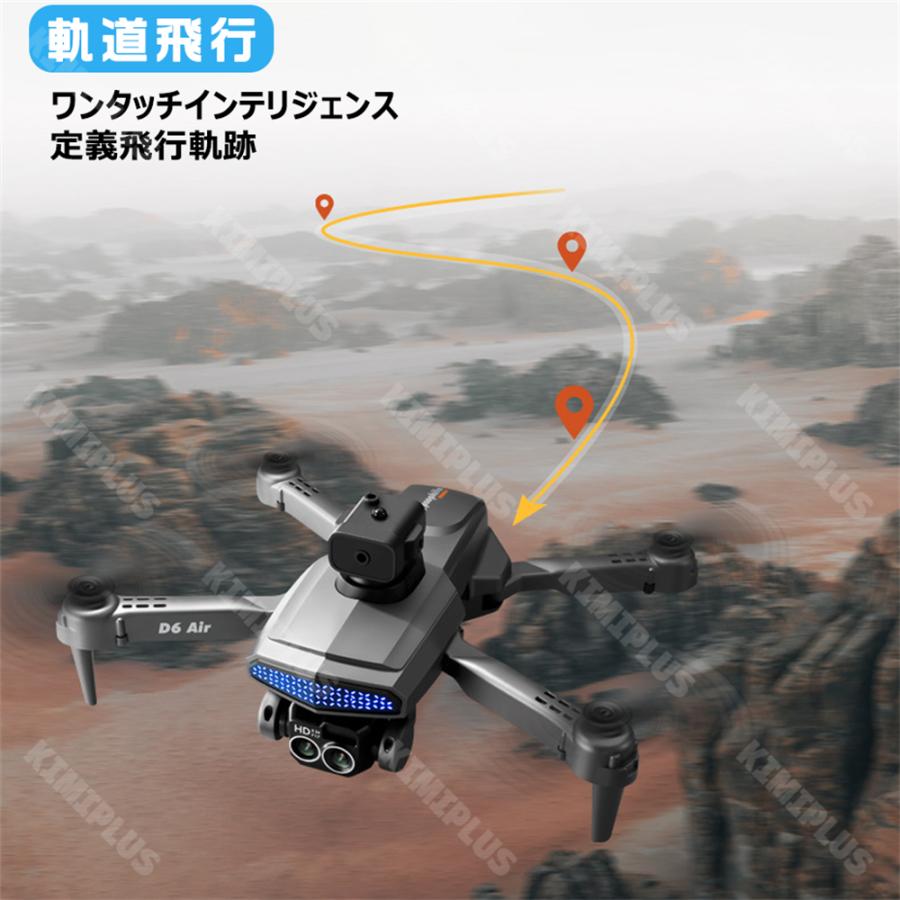 ドローン中級者向け 楽天市場】8K カメラ付 ドローン 中級者 ブラシレスモーター 障害物