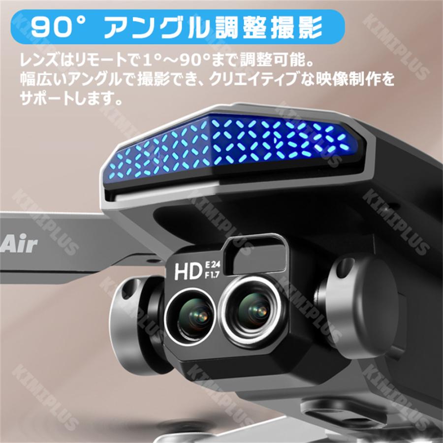 ドローン カメラ付き 小型 二重カメラ GPS搭載 初心者向け 540° 5方向