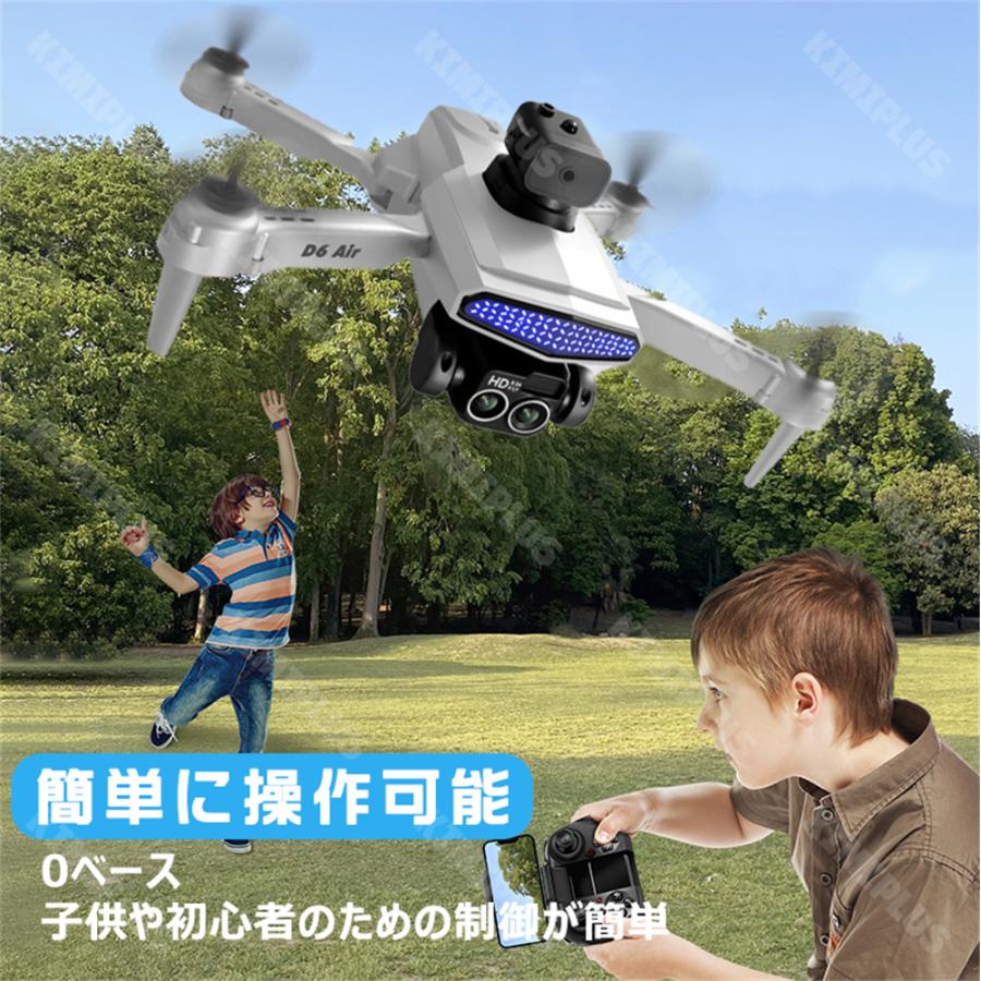 ドローン カメラ付き 小型 二重カメラ GPS搭載 初心者向け 540° 5方向