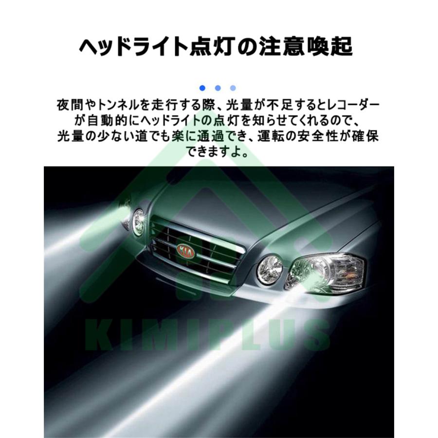 ドライブレコーダー 前後 2カメラ フルHD高画質 2K 1440P 500万画素