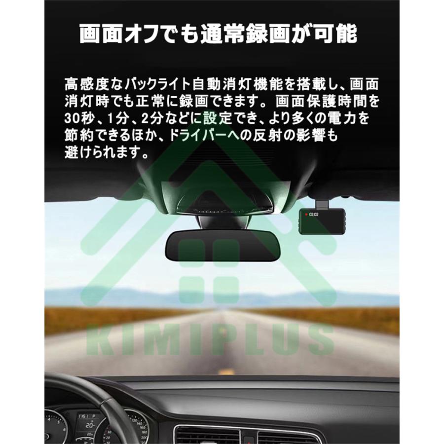 ドライブレコーダー 前後 2カメラ フルHD高画質 2K 1440P 500万