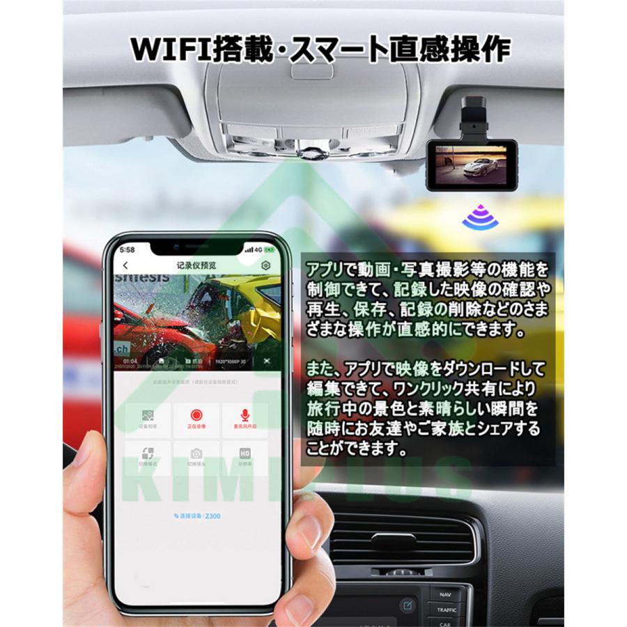 ドライブレコーダー 前後 2カメラ フルHD高画質 2K 1440P 500万