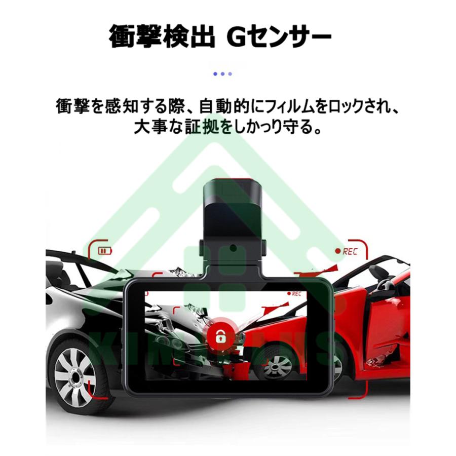 ドライブレコーダー 前後2カメラ 500万画素 ドライブレコーダー 前後2カメラ 500万画素 170°超広角 WiFi機能