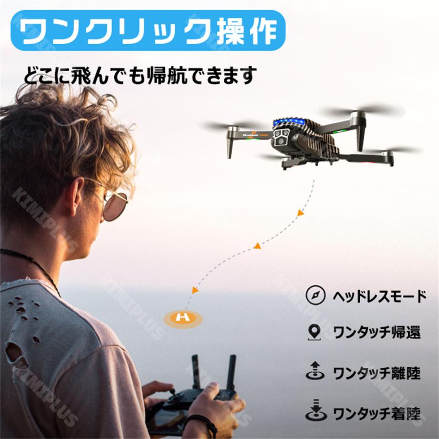 ドローン カメラ付き 90°電動調整 3カメラ トイドローン LEDライト