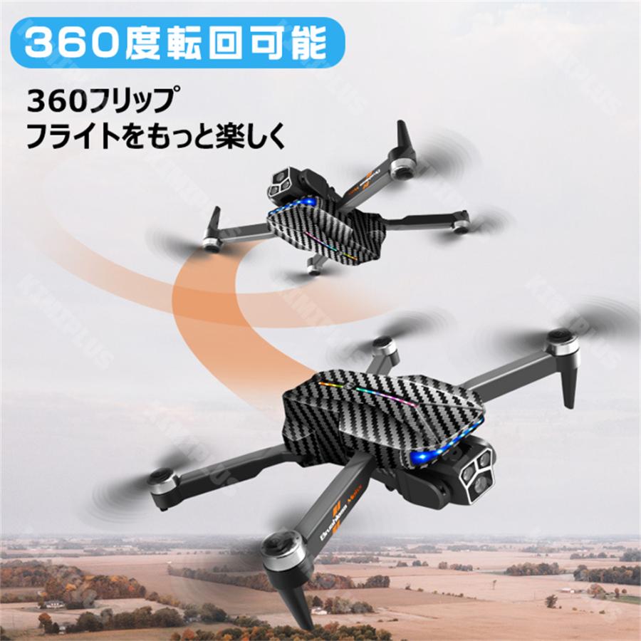 ドローン カメラ付き 90°電動調整 3カメラ トイドローン LEDライト