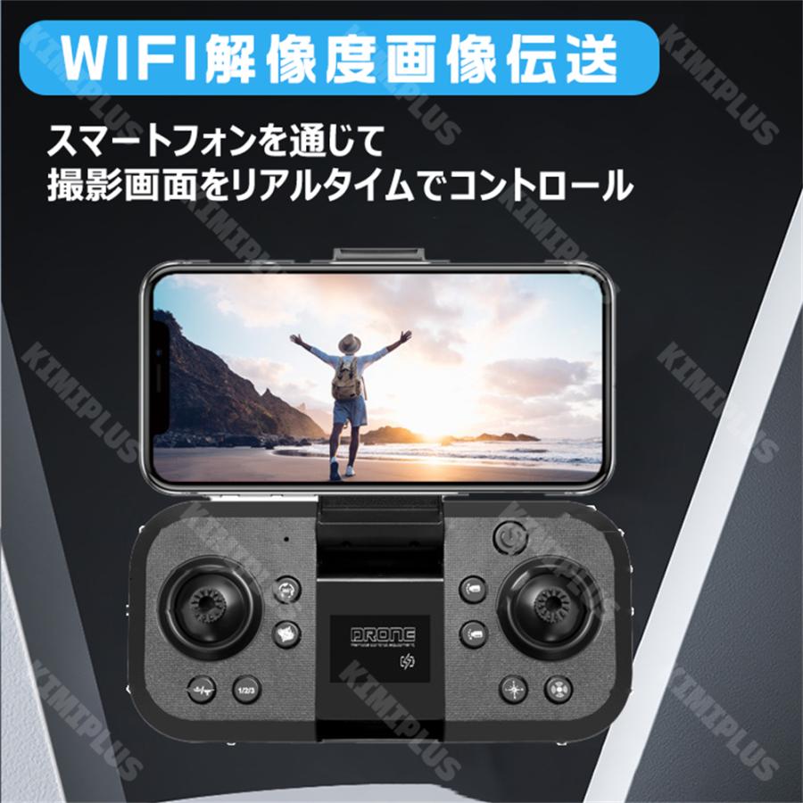 ドローン カメラ付き 90°電動調整 3カメラ トイドローン LEDライト