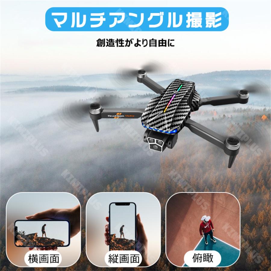 ドローン カメラ付き 90°電動調整 3カメラ トイドローン LEDライト